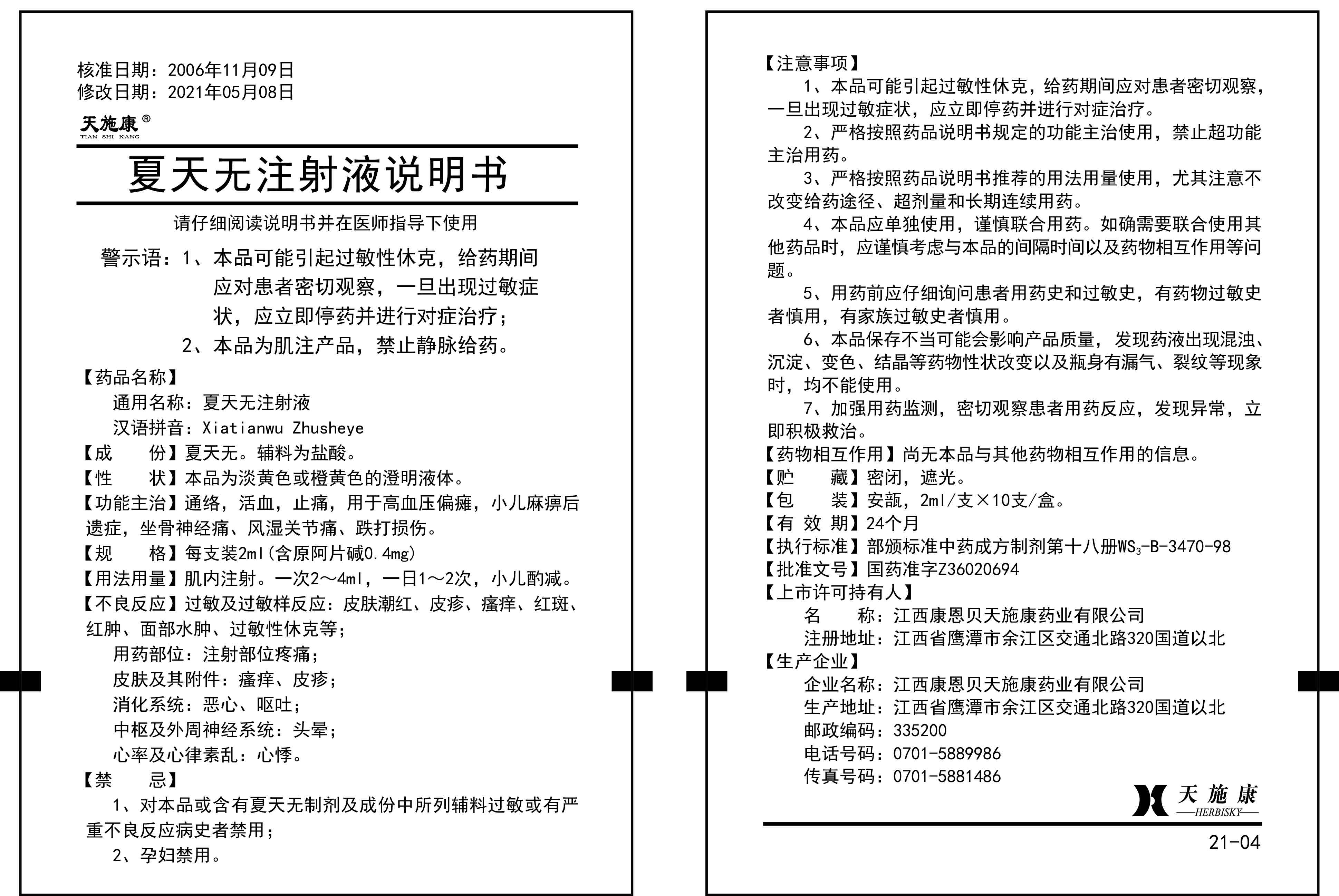 J9国际站备用【唯一】官方网站