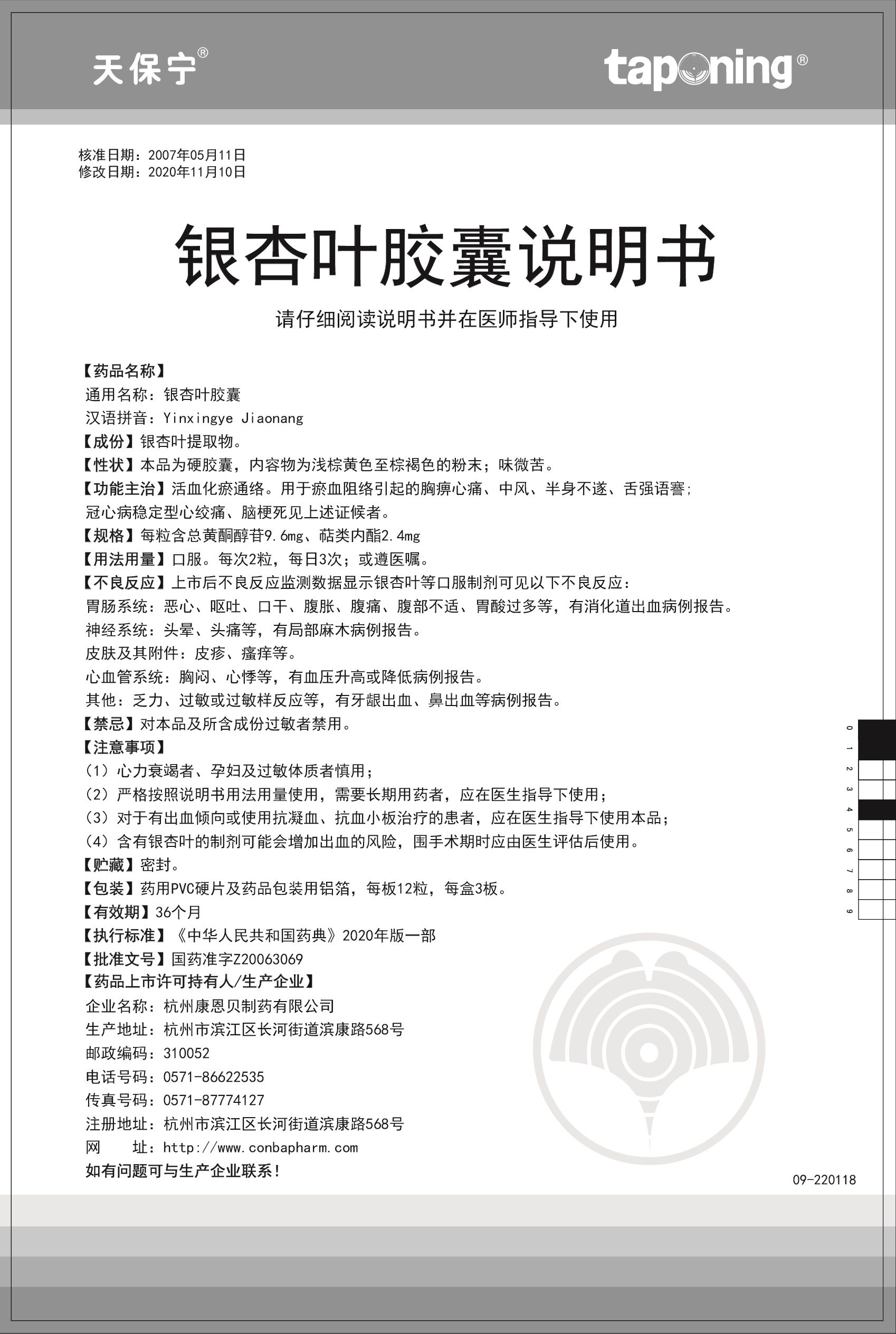 J9国际站备用【唯一】官方网站