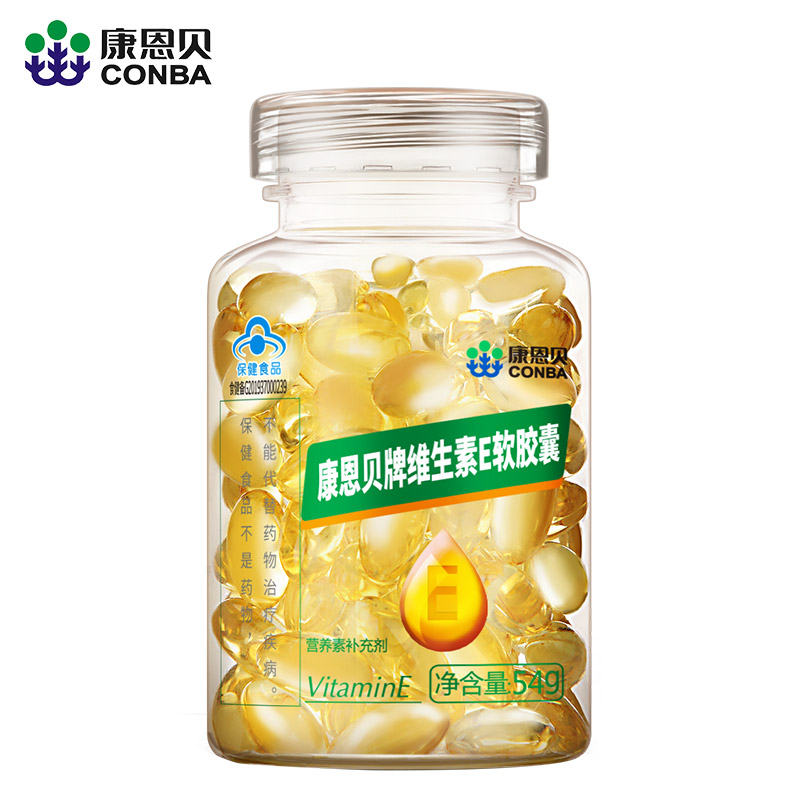 j9国际站备用牌维生素E软胶囊