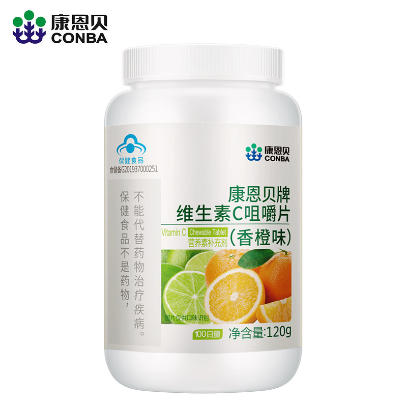 j9国际站备用牌维生素C品味片