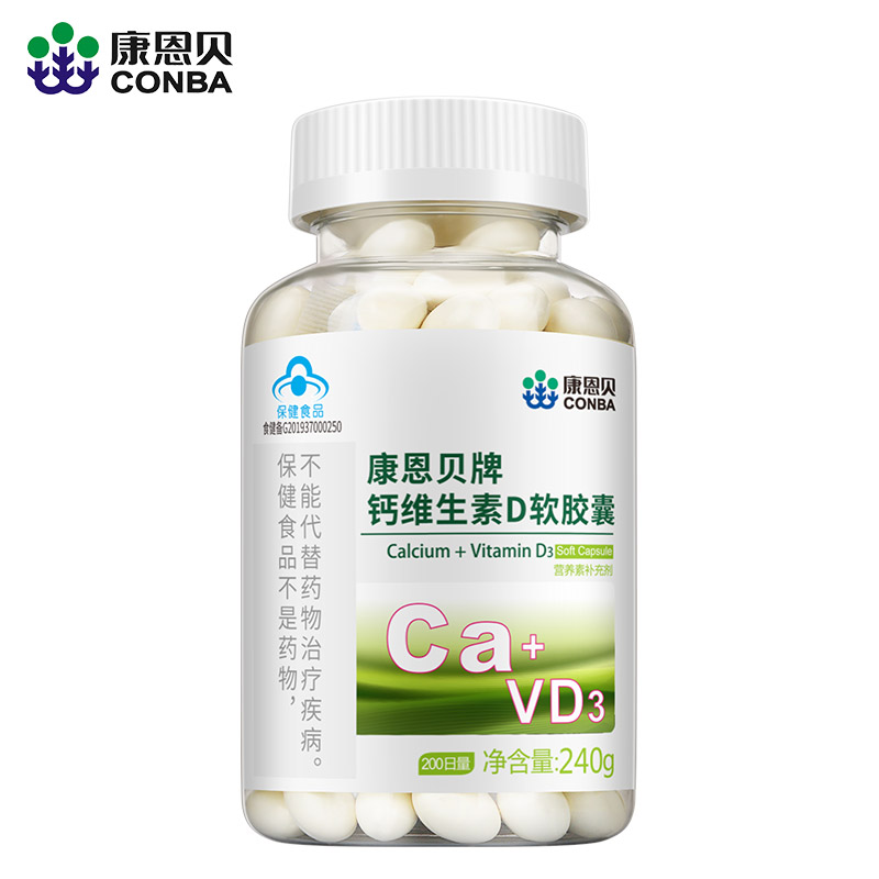 j9国际站备用牌钙维生素D软胶囊